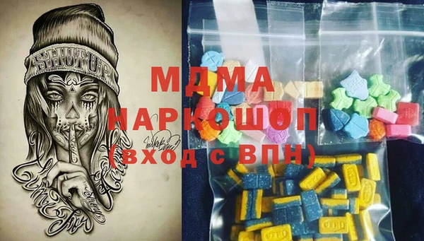 COCAINE Богородицк