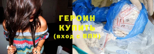 COCAINE Богородицк