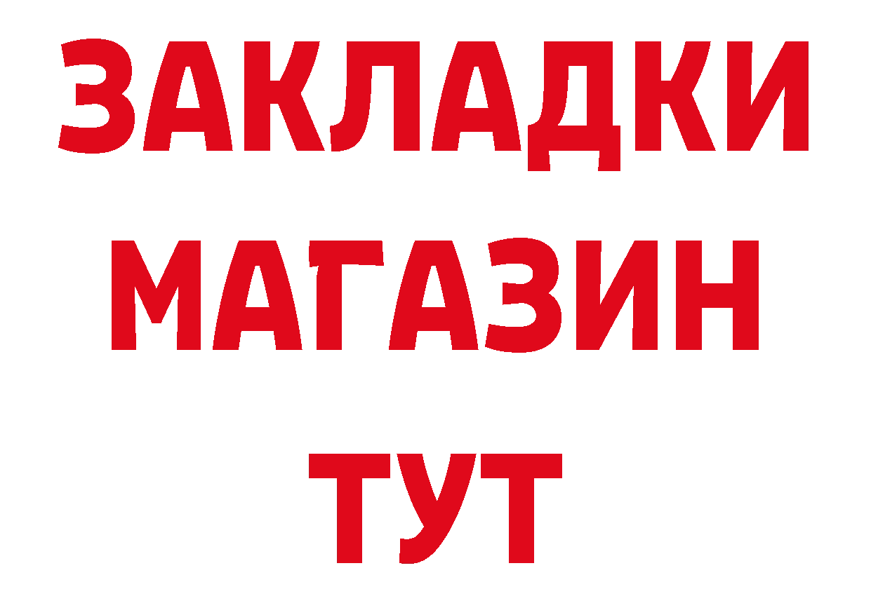 Первитин витя как зайти это кракен Кирово-Чепецк